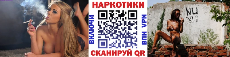 Купить Псилоцибиновые грибы  КОКАИН  Лсд 25  МАРИХУАНА  Меф мяу мяу  ГАШИШ  Амфетамин  Белорецк