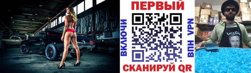Амфетамин VHQ Купить где Белорецк