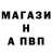 APVP кристаллы Ekaterina Budarina