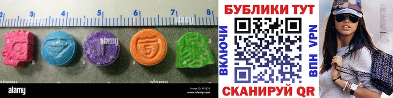 Купить где  Белорецк  ЭКСТАЗИ круглые 