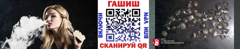 Купить закладки Белорецк Гашиш индика сатива