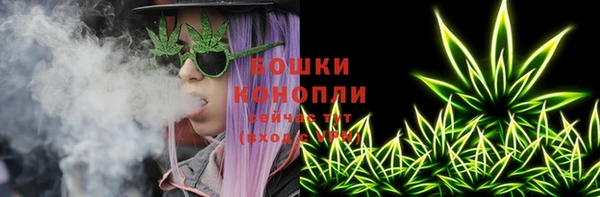 альфа пвп Вязьма
