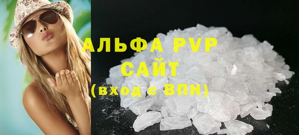 бошки Волосово