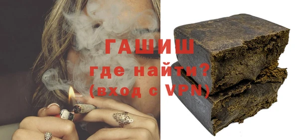 мдма Волоколамск