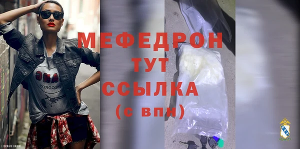 альфа пвп Вязьма