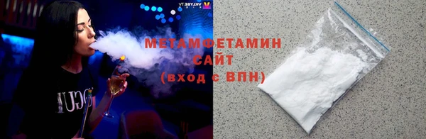МДМА Вяземский