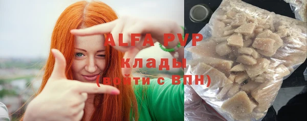 бошки Волосово