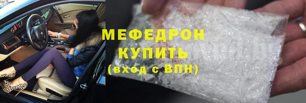 МДМА Вяземский