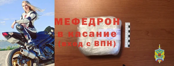 МДМА Вяземский