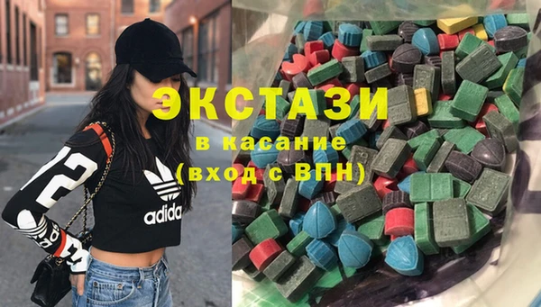 мдма Волоколамск