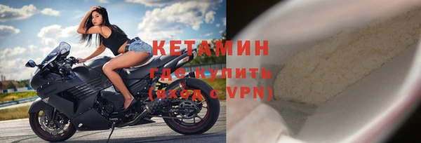 мдма Волоколамск