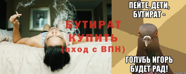 мдма Волоколамск