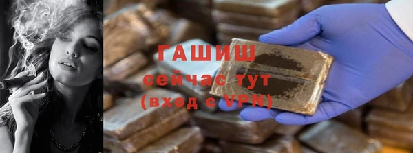 ALPHA PVP Володарск