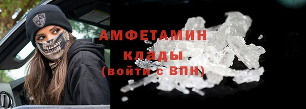 ALPHA PVP Володарск