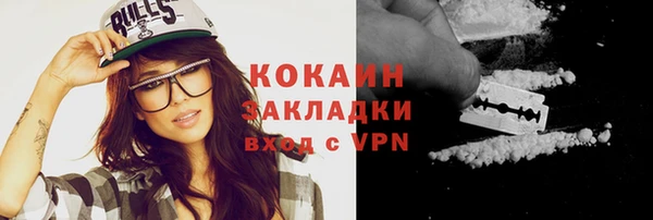 МДМА Вяземский