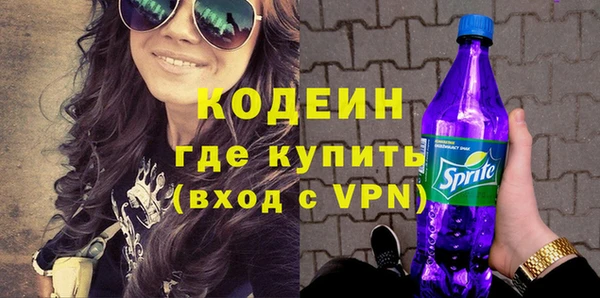 мдма Волоколамск