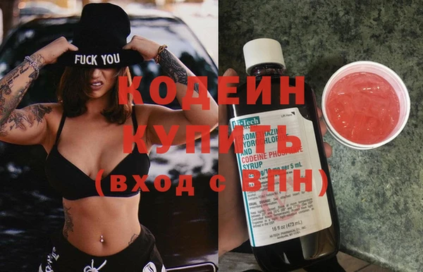МДМА Вяземский