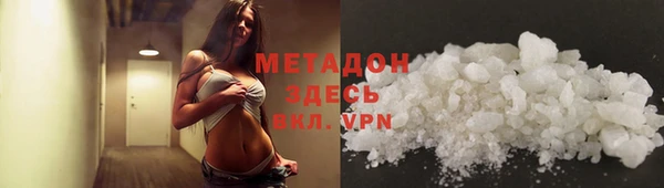 мдма Волоколамск