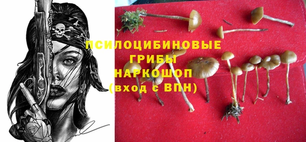 мдма Волоколамск