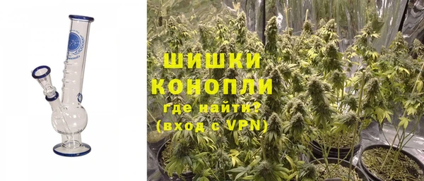 альфа пвп Вязьма