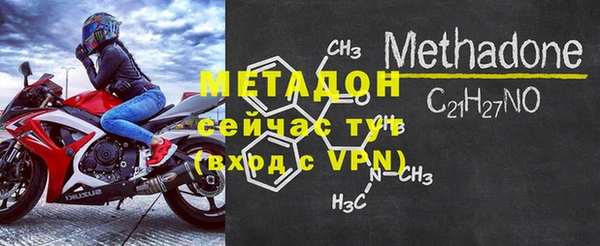 мдма Волоколамск