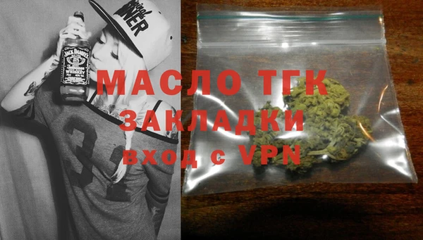 мдма Волоколамск