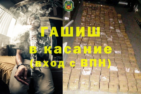 МДМА Вяземский