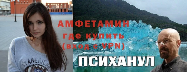 мдма Волоколамск