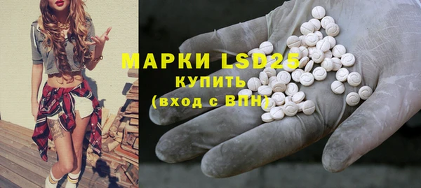 ALPHA PVP Володарск