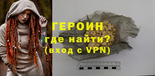 бошки Волосово