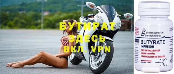 бошки Волосово