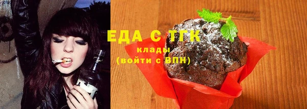 бошки Волосово