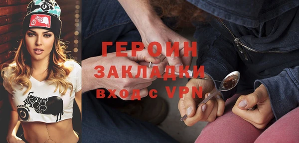 МДМА Вяземский