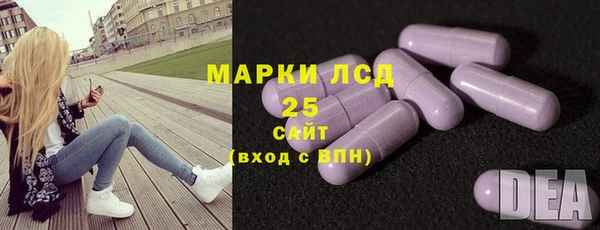бошки Волосово