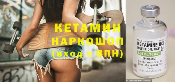 бошки Волосово