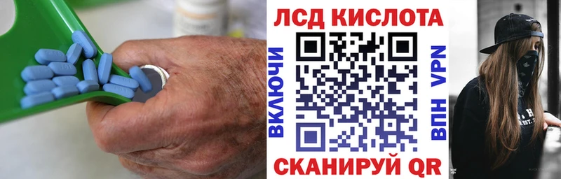 ЛСД экстази ecstasy  Купить закладки  Белорецк 