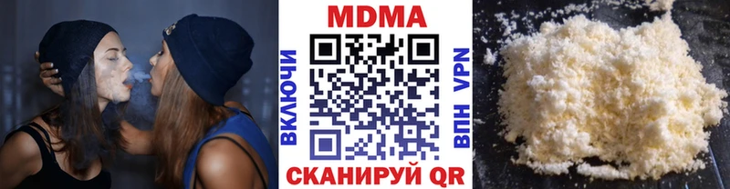 Купить  Белорецк  МДМА crystal 