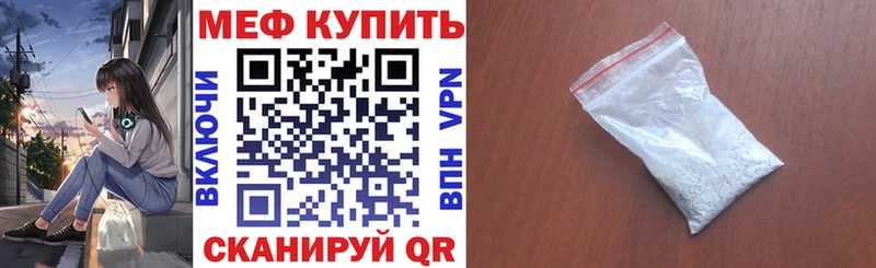 Купить  Белорецк  Мефедрон mephedrone 