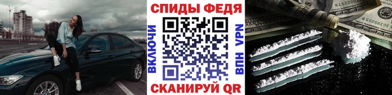 Первитин Methamphetamine  Купить закладки  Белорецк 